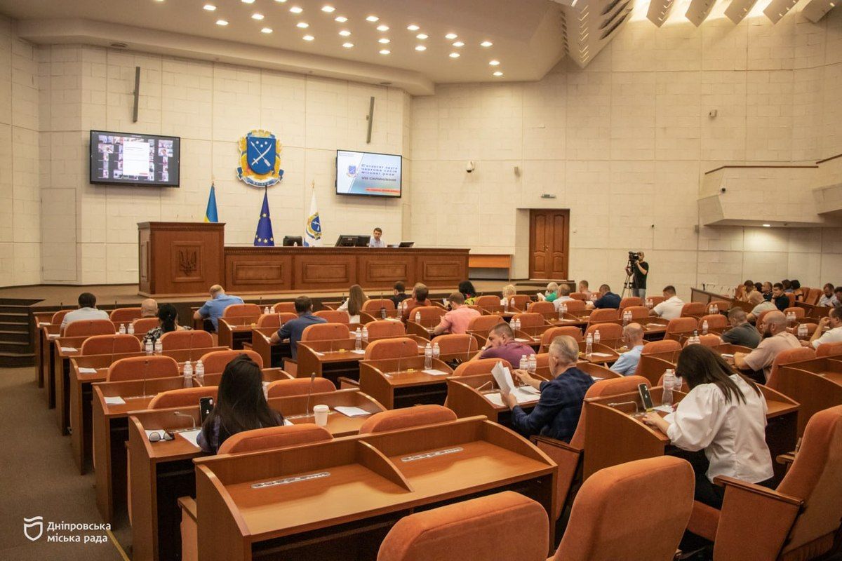 52 очередная сессия Днепровского горсовета 52 очередная сессия Днепровского горсовета