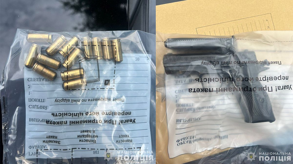 Вилучили зброю та стріляні гільзи Вилучили зброю та стріляні гільзи