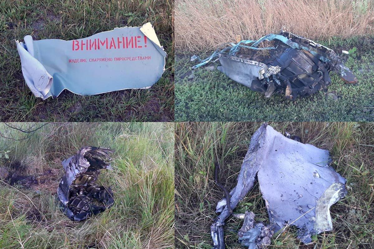 Уламки збитих крилатих ракет Уламки збитих крилатих ракет