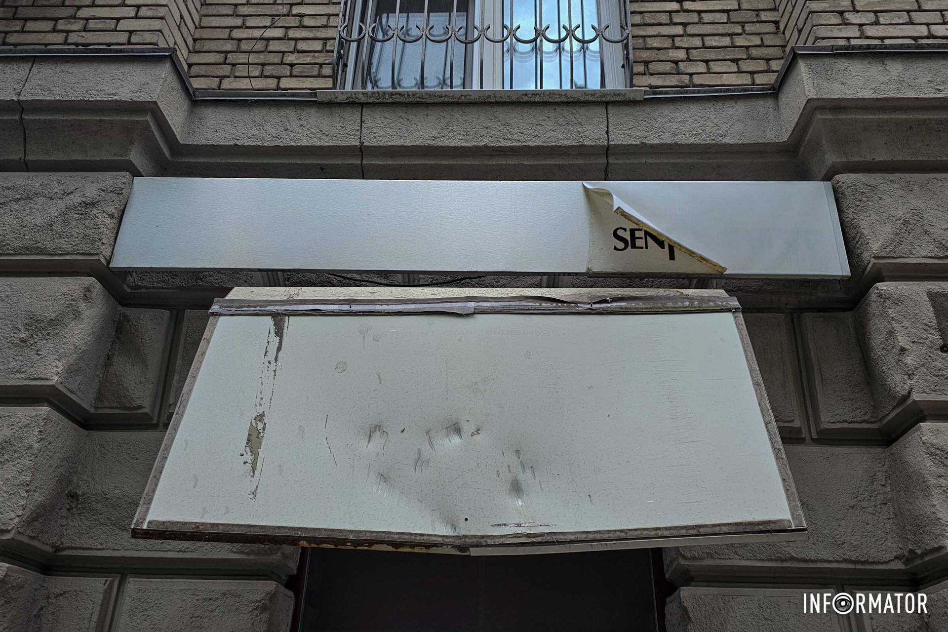 Пошкоджений піддашок магазину Пошкоджений піддашок магазину