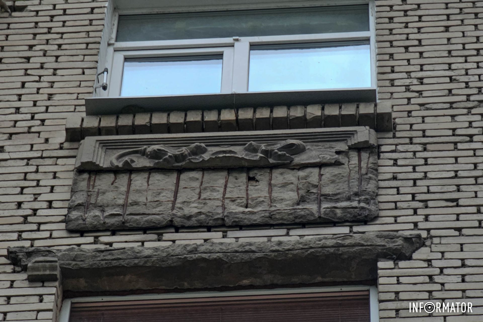 Тут була ліпнина Тут була ліпнина