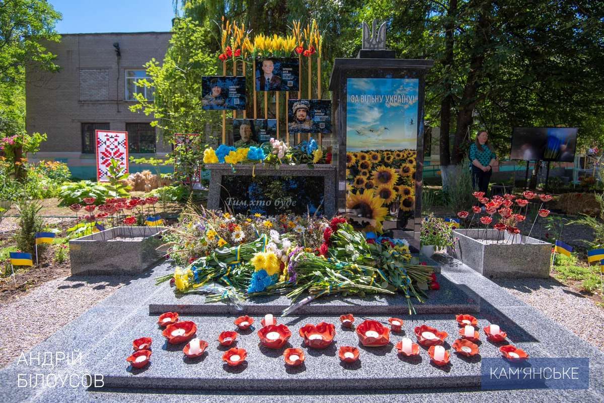 Посвящена погибшим выпускникам Лицея №22 Посвящена погибшим выпускникам Лицея №22