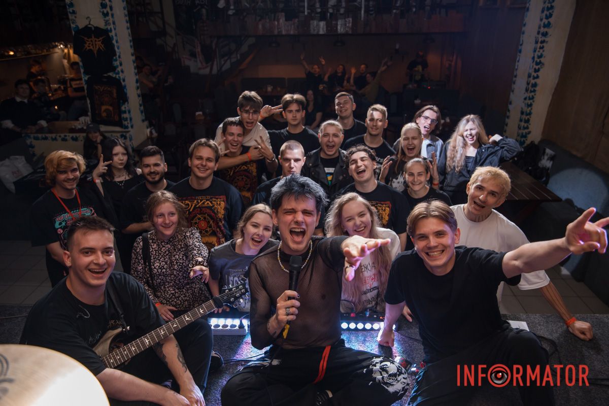 Фото з публікою