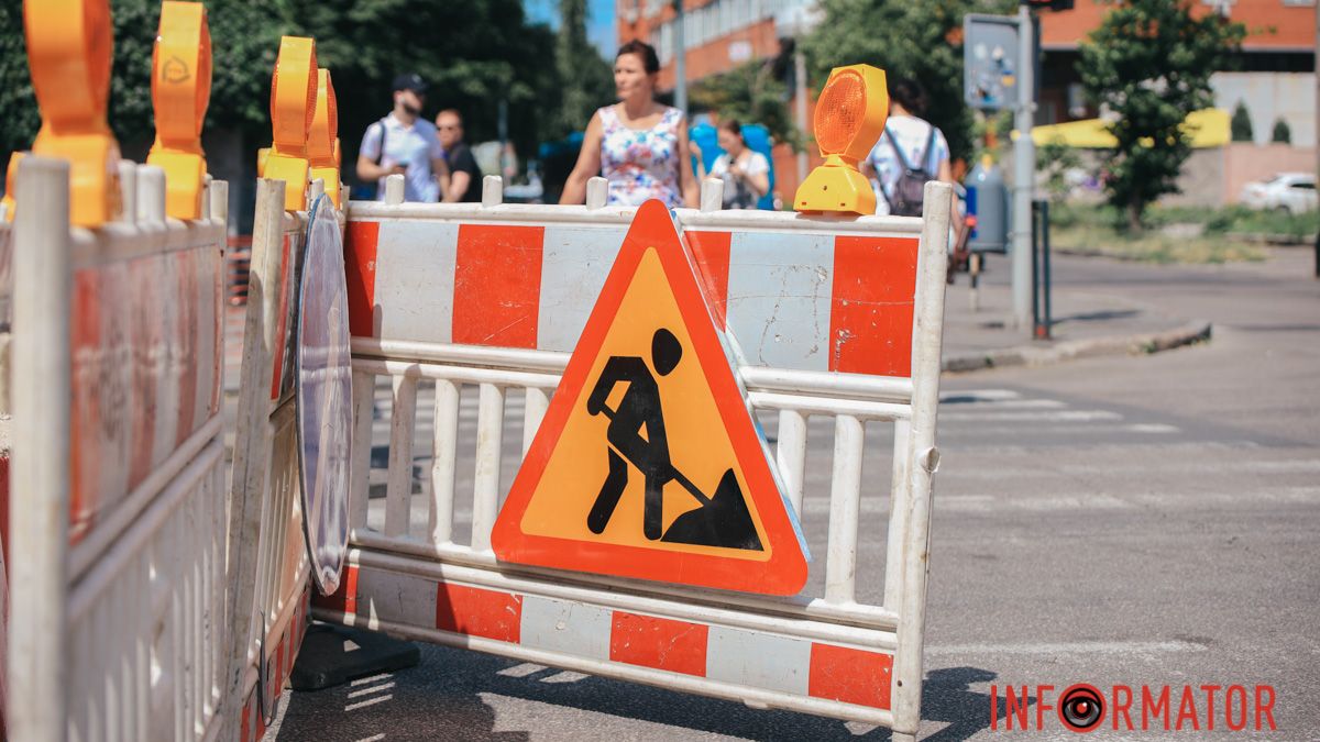 В Днепре до октября перекрыли улицу Князя Владимира Великого