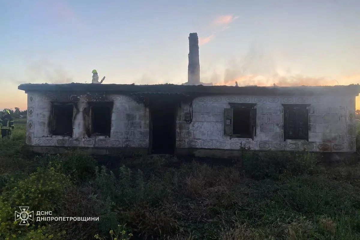 Горів будинок  Горів будинок