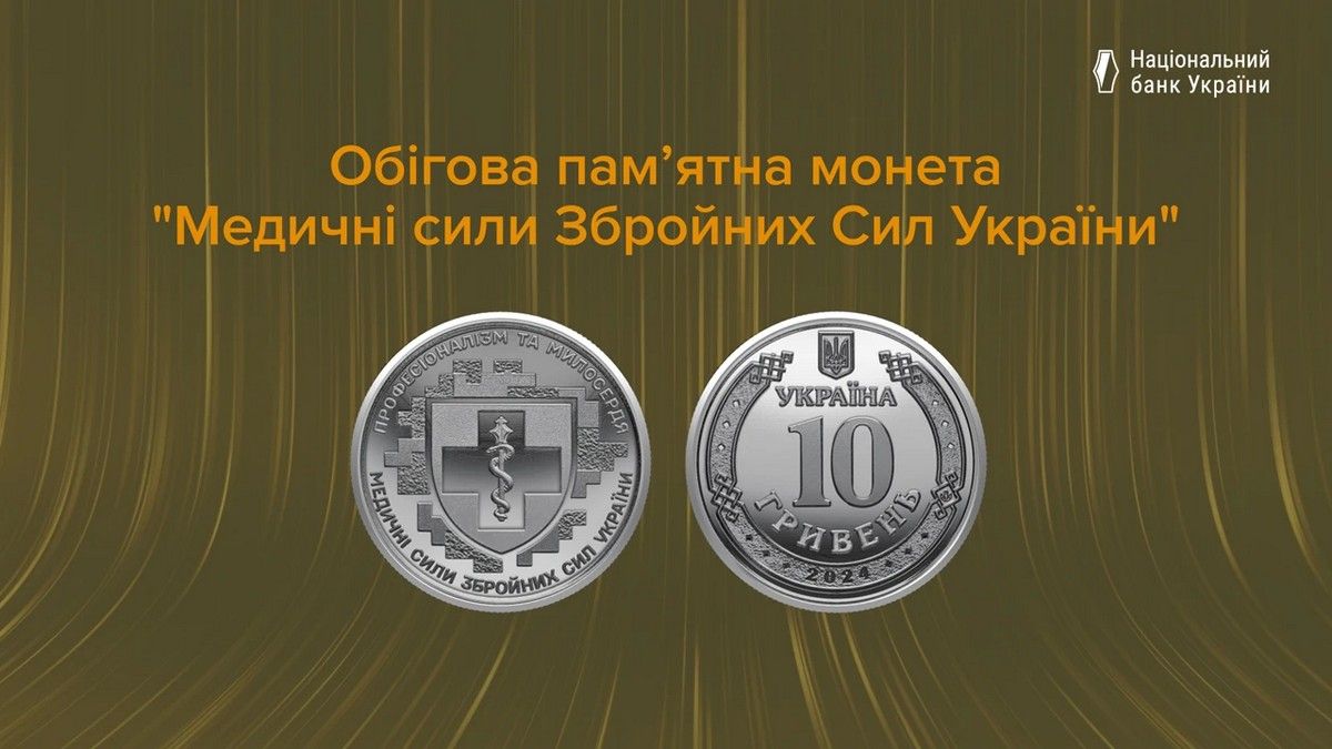 Їх тираж — майже 10 мільйонів штук Їх тираж — майже 10 мільйонів штук