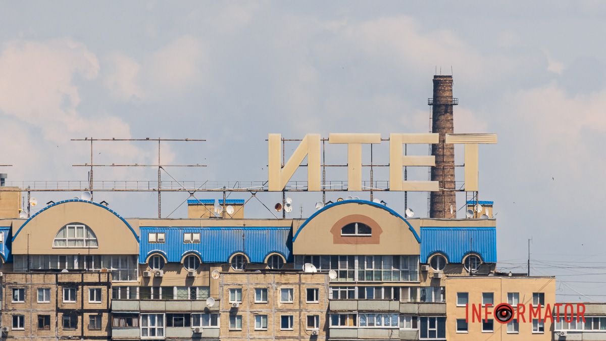 У Дніпрі на Сонячній Набережній почали демонтувати напис, який бачив, мабуть, кожен містянин