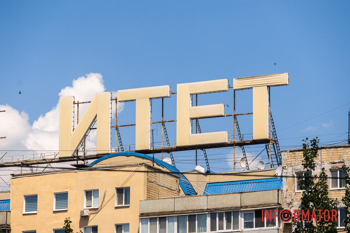 Когда демонтируют следующие - неизвестно Когда демонтируют следующие - неизвестно