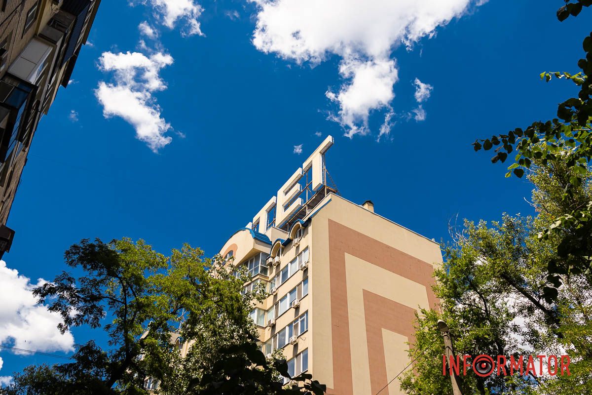 Оставшиеся буквы можно прочитать “ИТЕТ” Оставшиеся буквы можно прочитать “ИТЕТ”