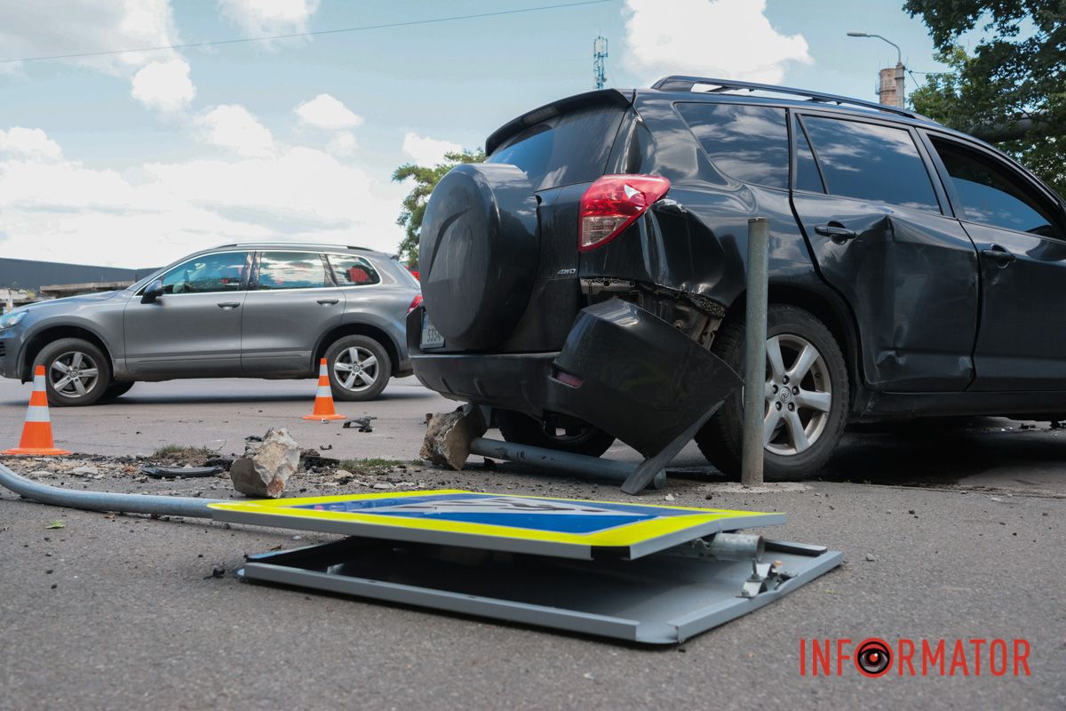 Знак опинився на тротуарі