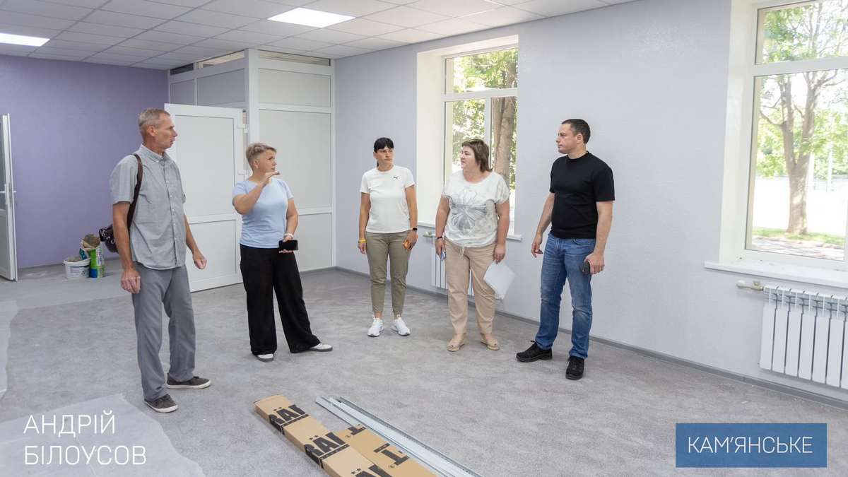 У Кам’янському готують освітні заклади до навчального року