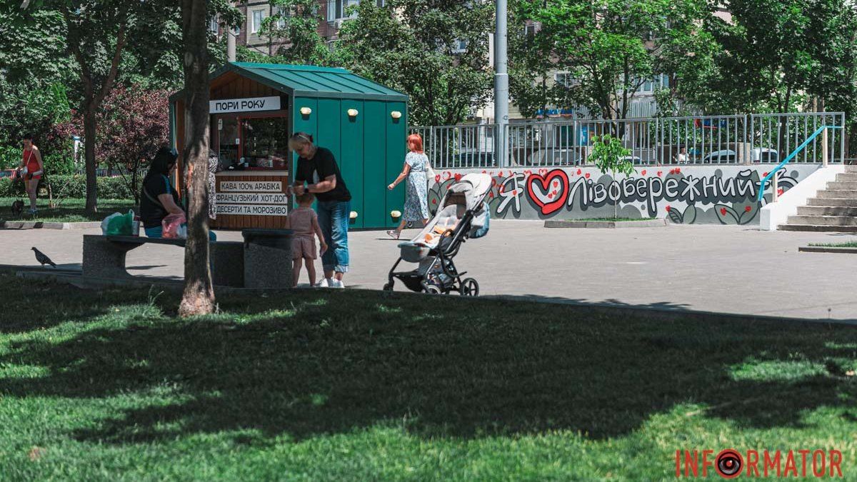 Погода на 28 червня: у Дніпрі буде сонячно зранку й хмарно вдень