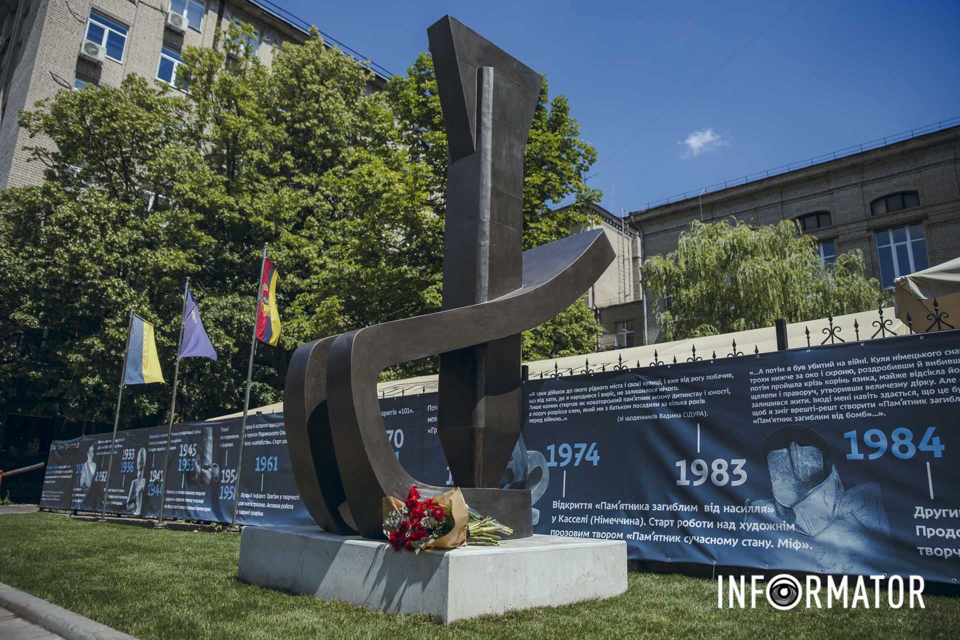 Відома робота митця