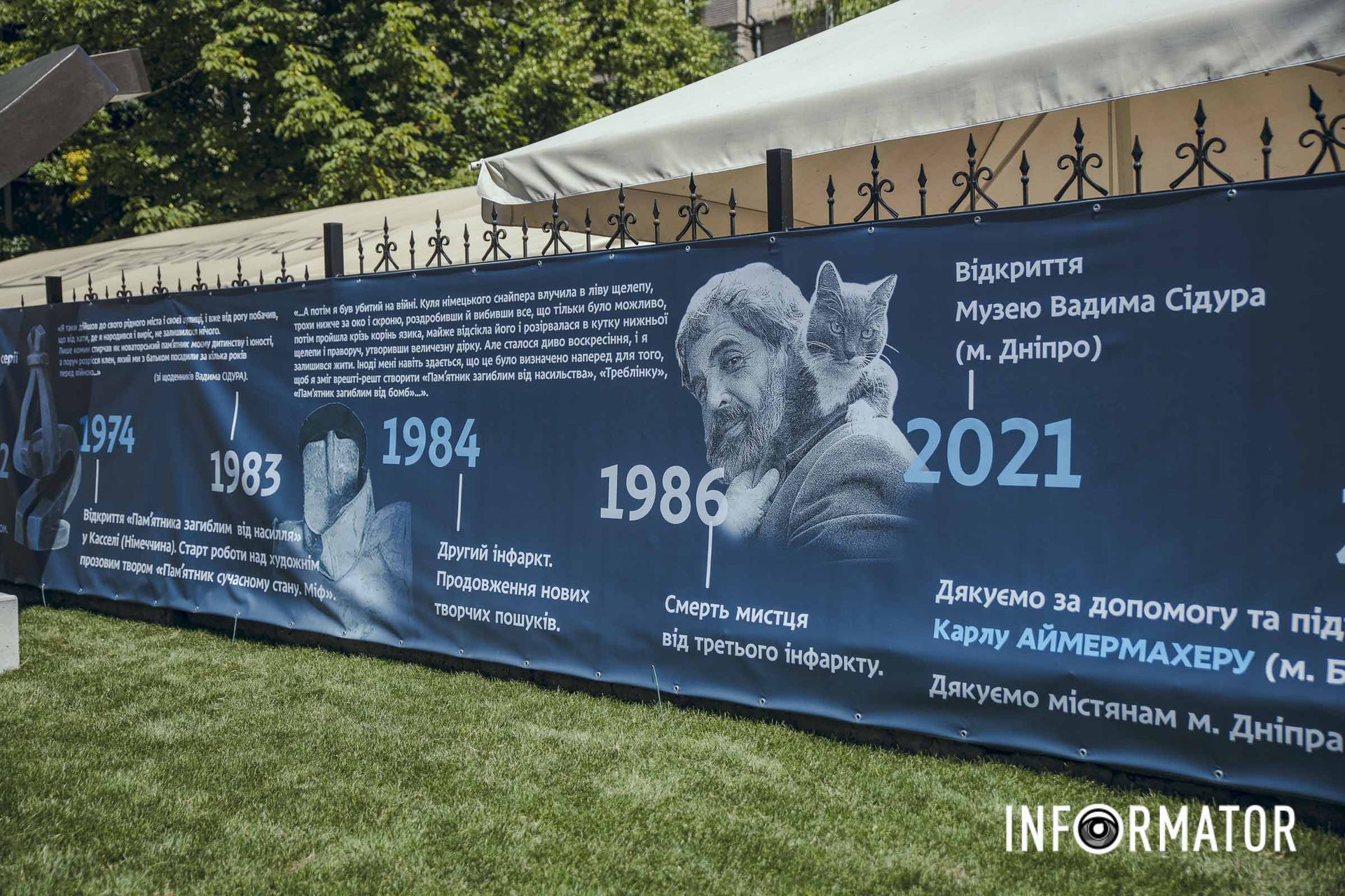 Оригінал скульптури "Загиблі від бомб" зберігається в Німеччині