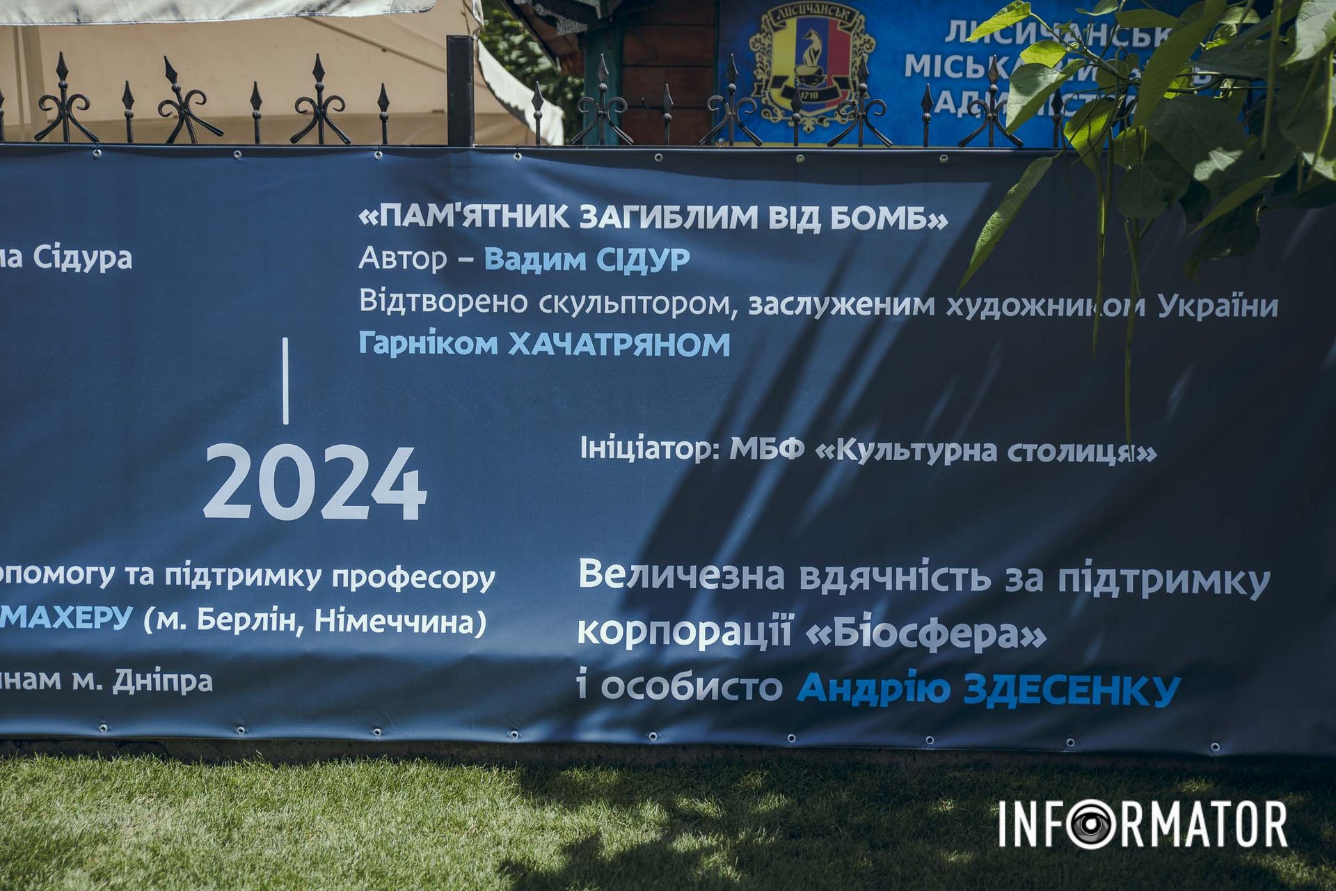 Пам'ятник презентували на сторіччя скульптора