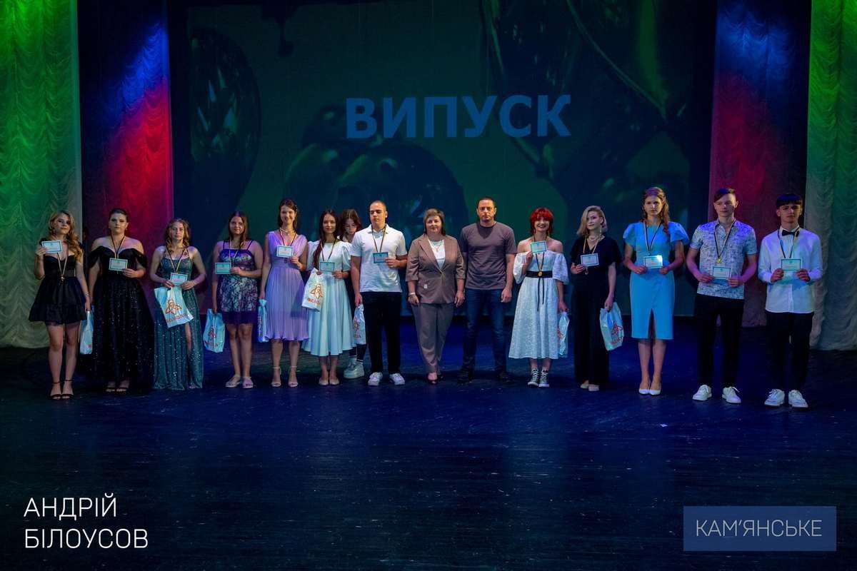 70 учнів досягли найвищих результатів і отримали медалі 70 учнів досягли найвищих результатів і отримали медалі