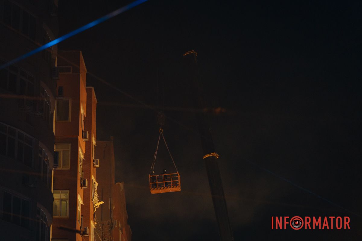 Пошуково-рятувальна операція