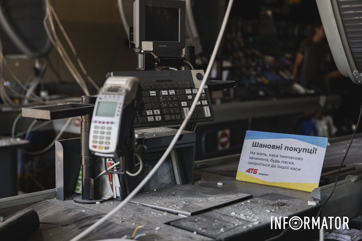 Магазин тимчасово не працює
