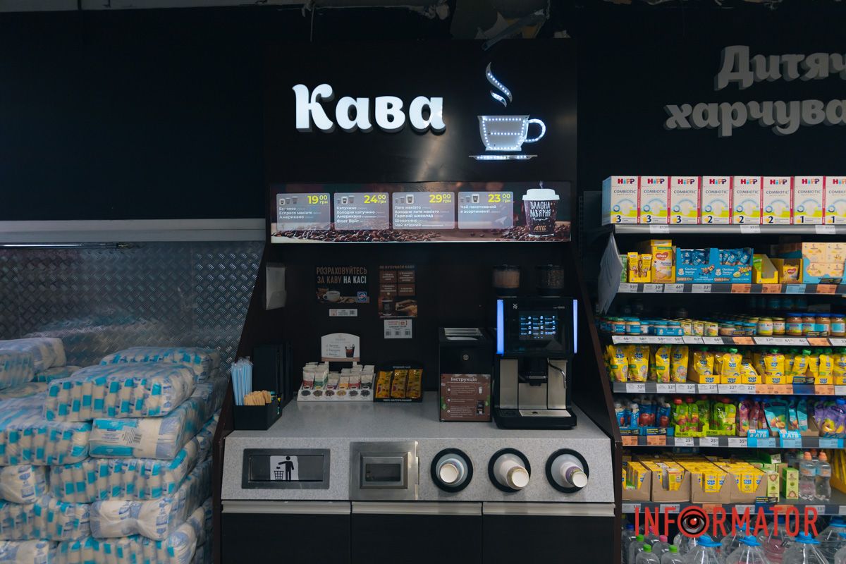 Люди приходили випити свіжої кави