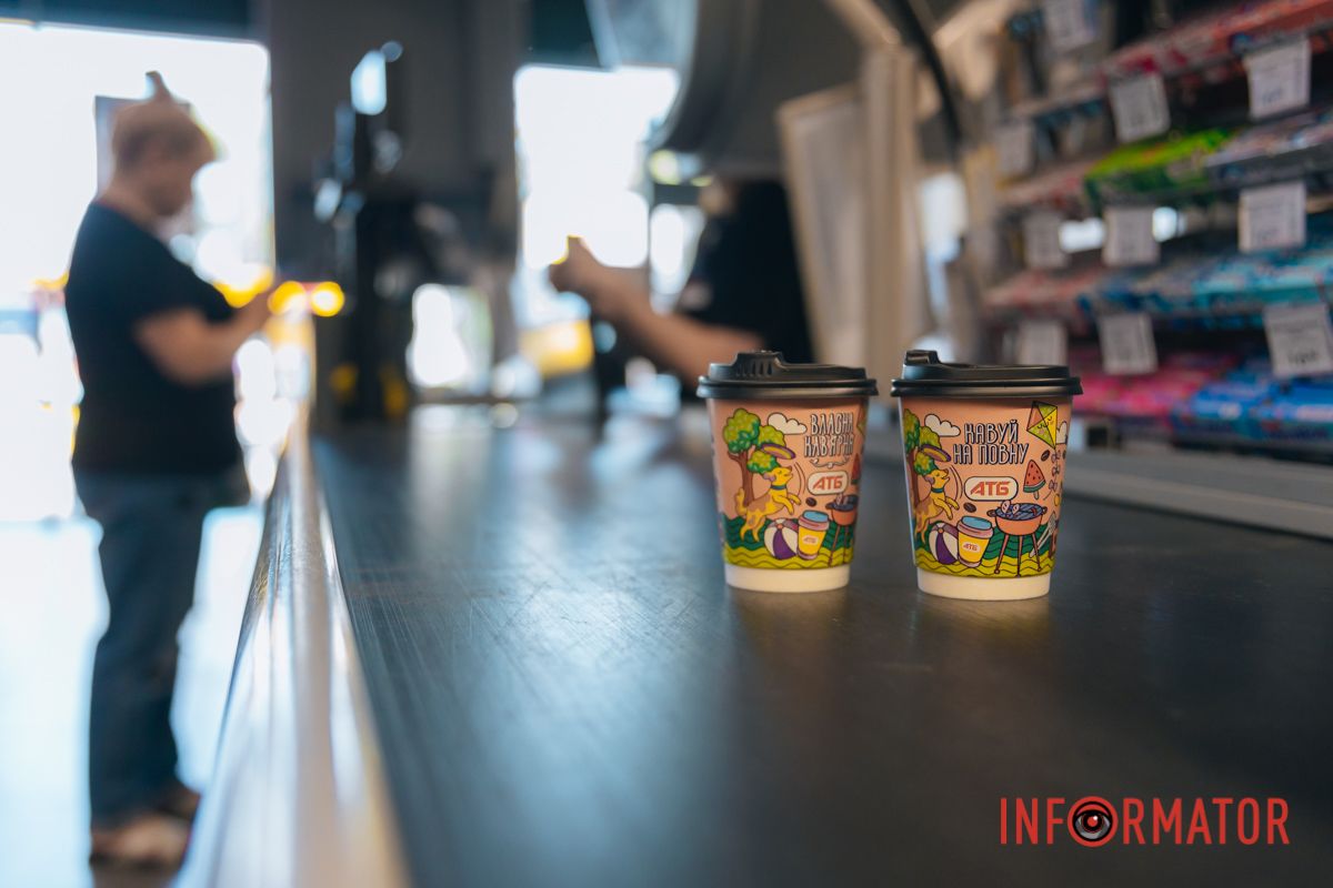 Стильні стаканчики