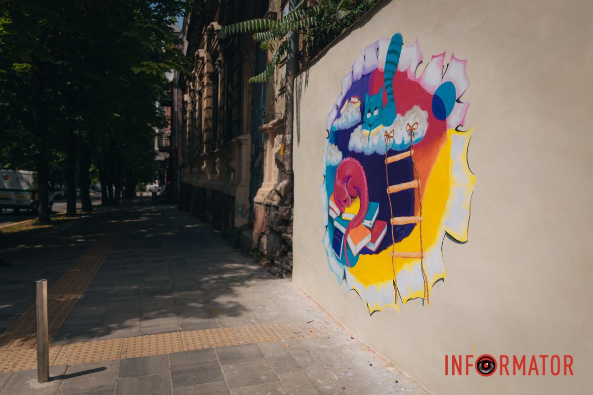 На это ушло два дня