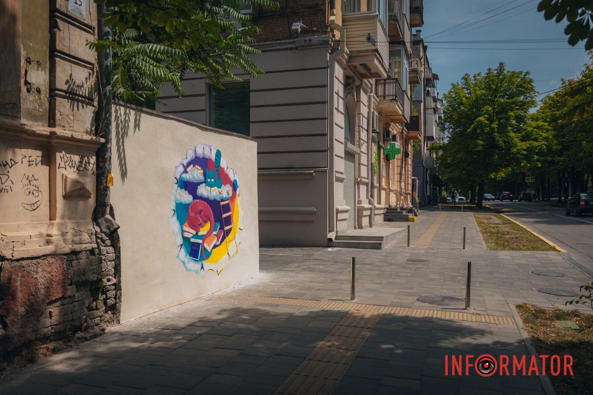 Теперь вместо плохих слов здесь можно увидеть такую ​​благодать