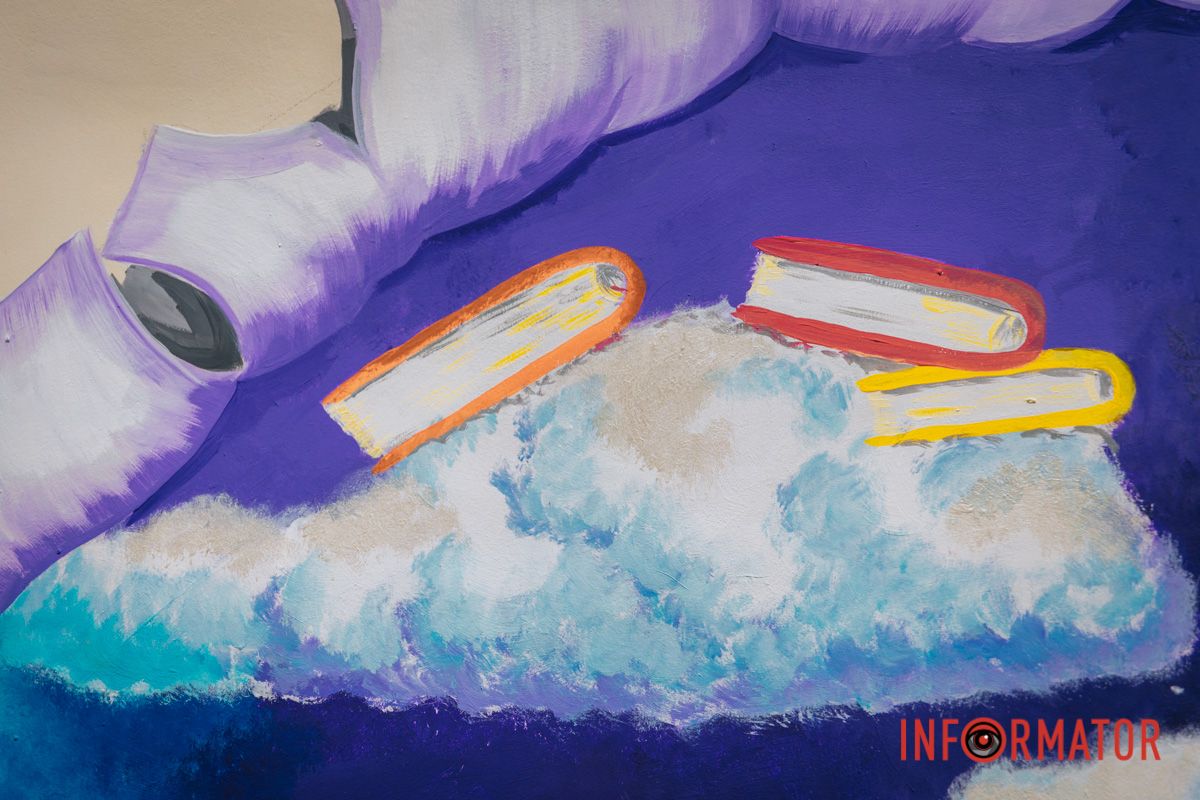 После - нанесла эскиз