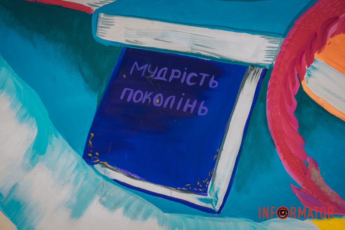 Фото: Денис Чубченко