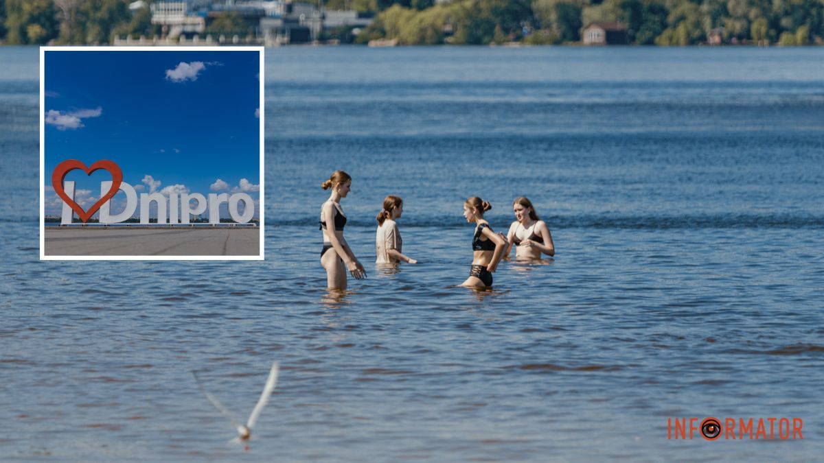Погода на 6 июля: в Днепре снизится температура воздуха
