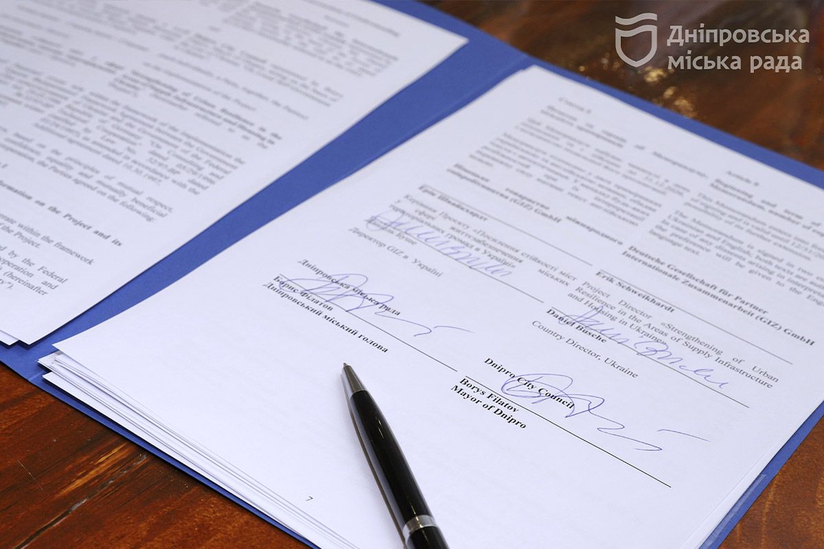 "Ми розуміємо масштаби викликів", - директор GIZ в Україні Даніель Буше