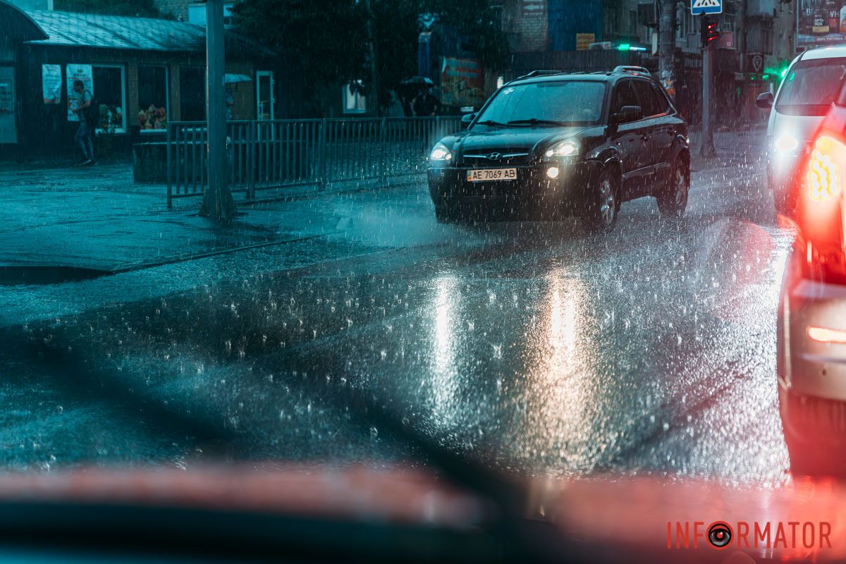 Днепр в объятиях дождя Днепр в объятиях дождя
