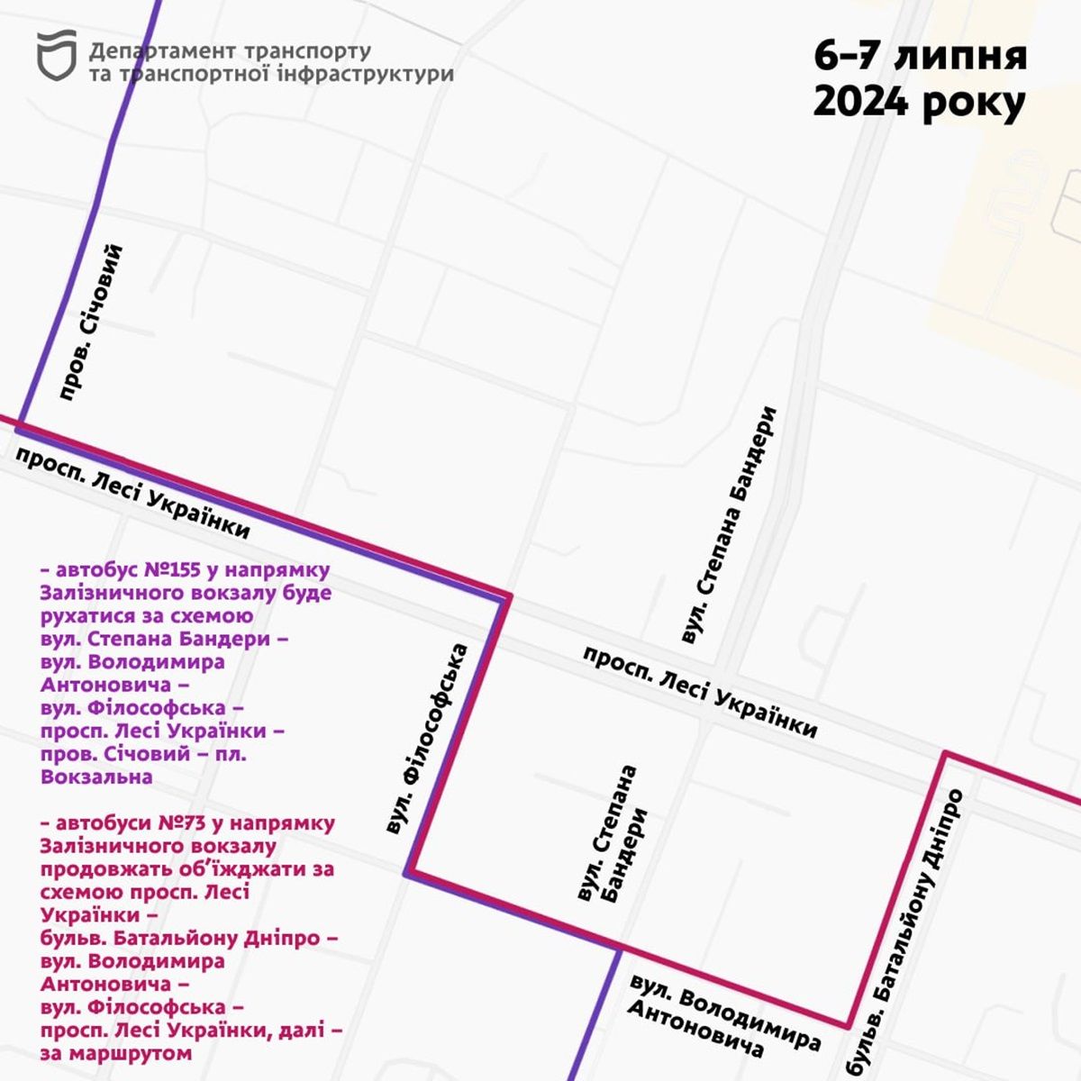Роботи проводяться в декілька етапів