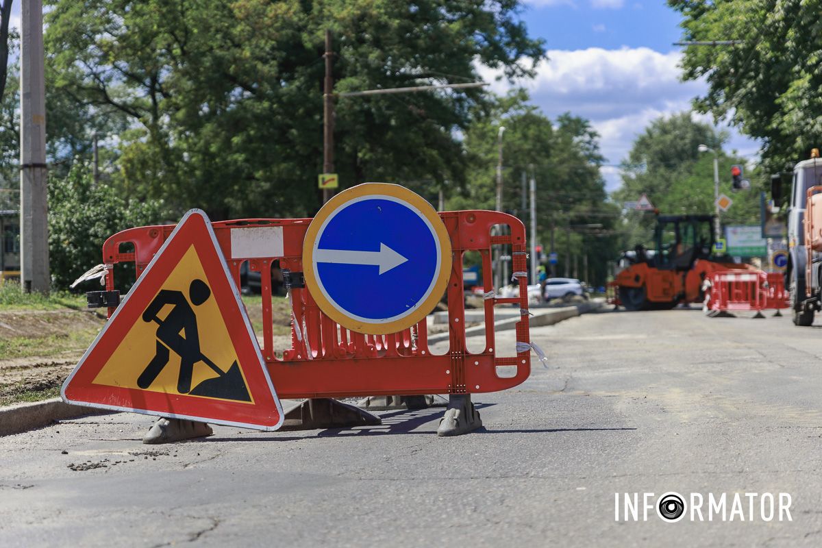 Рух тут перекрито