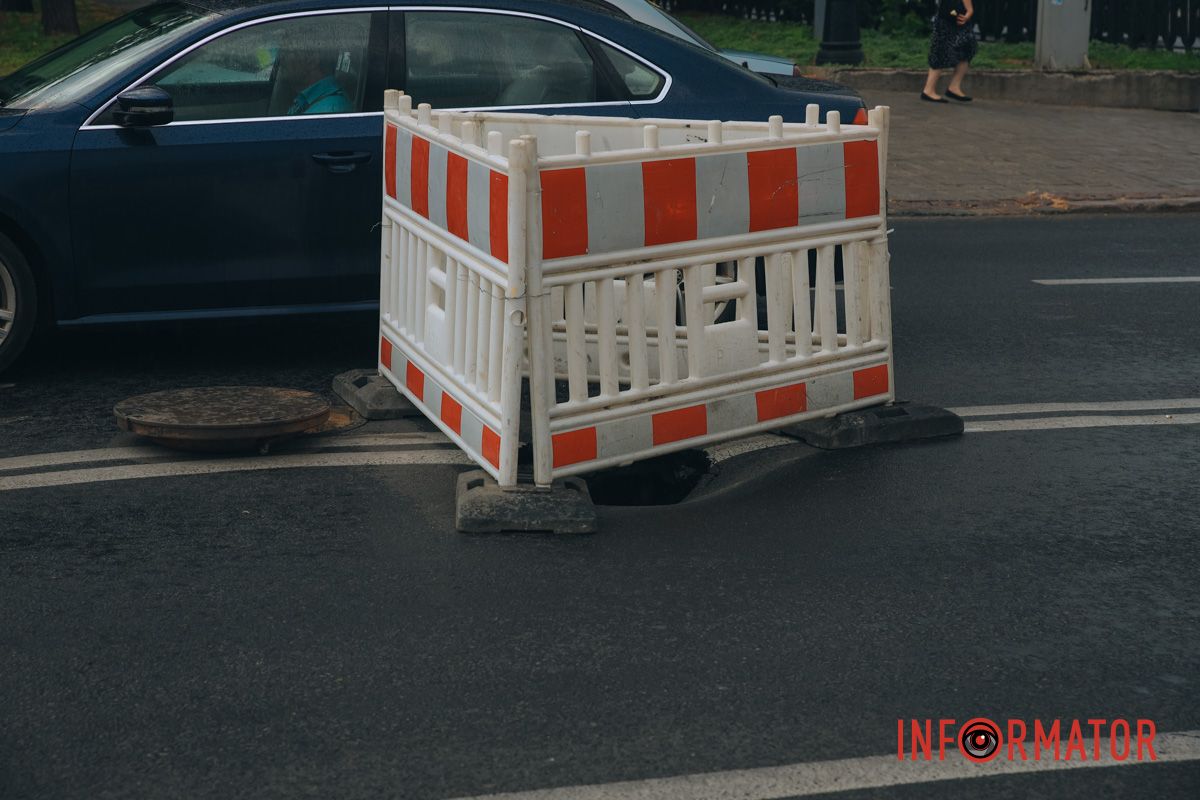 Рух ускладнений