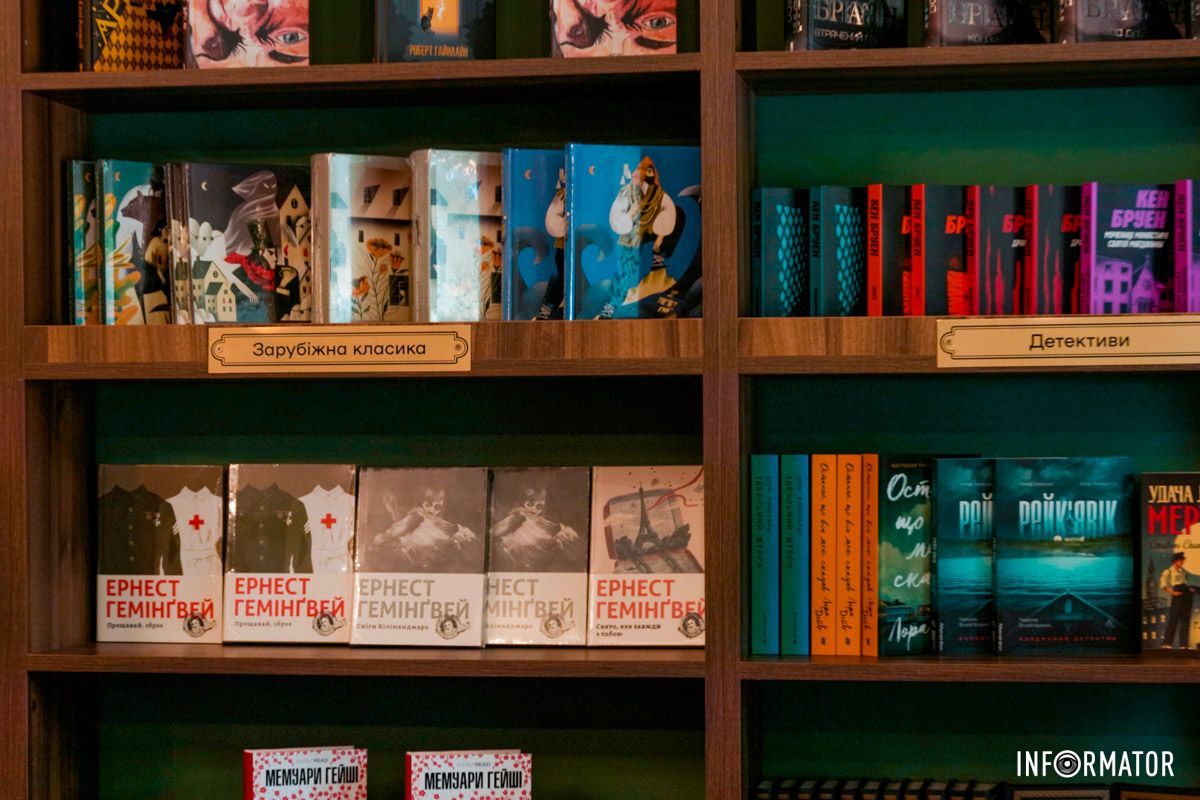 Кожний знайде книгу до смаку Кожний знайде книгу до смаку