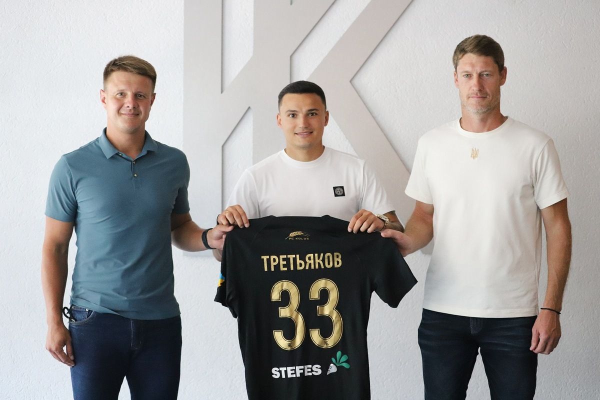 Максим Третьяков перейшов у "Колос" Максим Третьяков перейшов у "Колос"