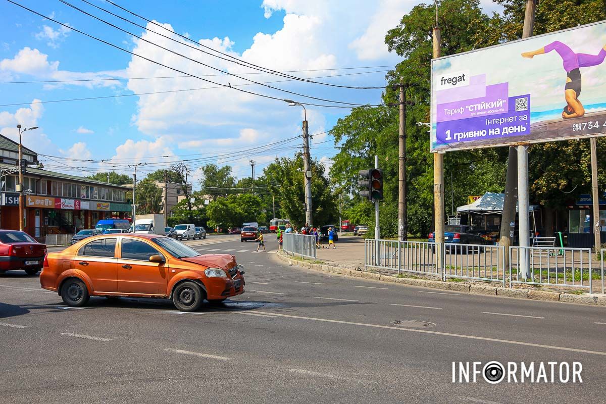 Город столкновения Место столкновения