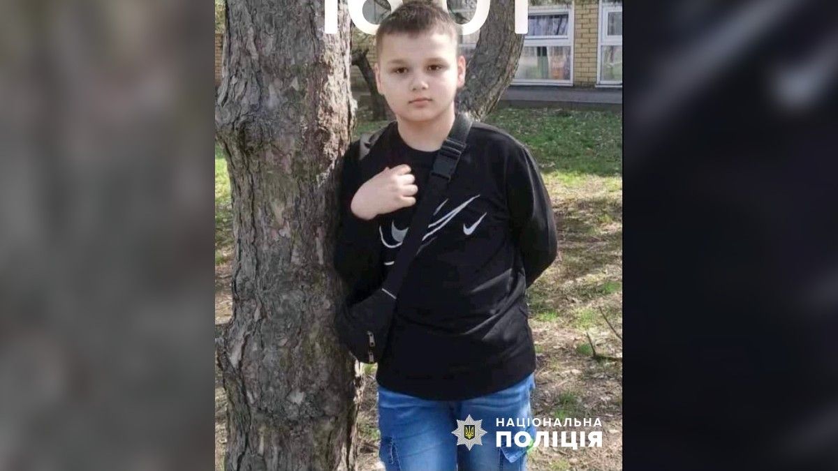 В Днепре полиция объявила в розыск пропавшего 13-летнего подростка