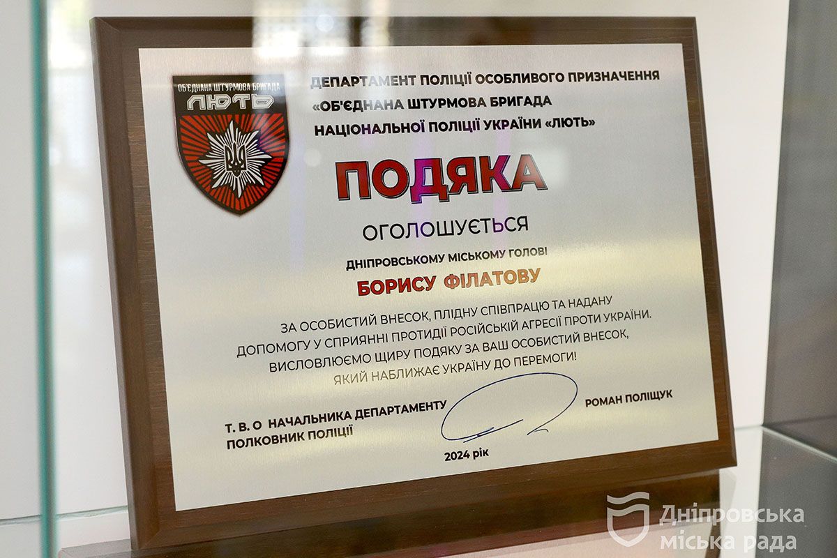 Оборонці принесли декілька бойових прапорів та подяку громаді Дніпра за надані нещодавно пікапи