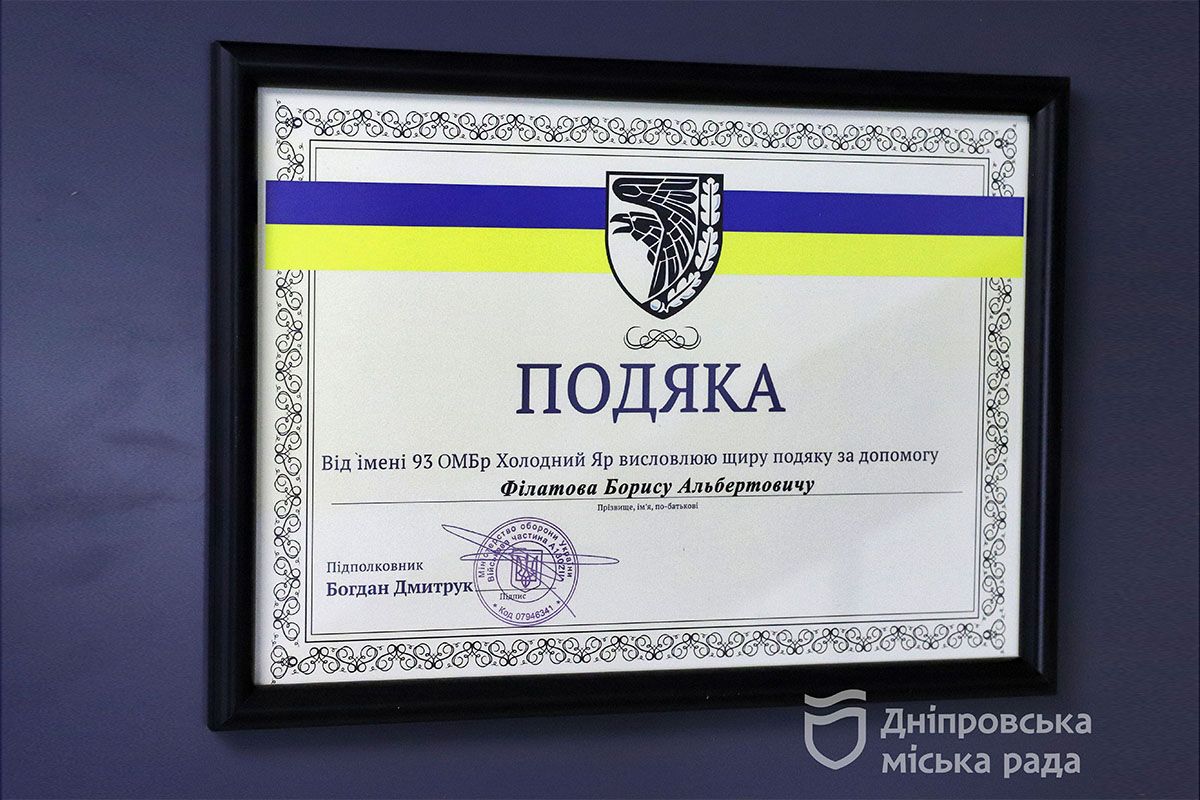 Дніпро системно допомагає військовим дронами, РЕБами, технікою, вантажівками