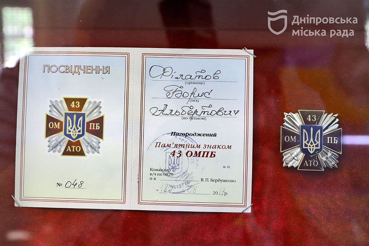 У мерії Дніпра зібрали експозицію подяк містянам від Сил оборони