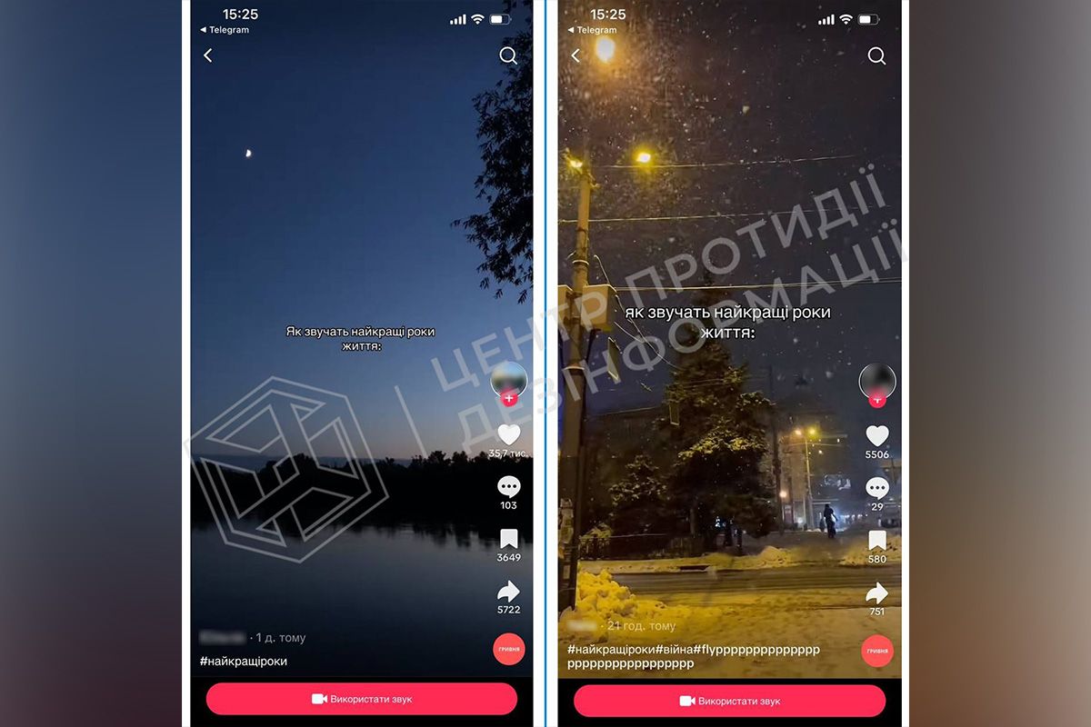 У ТикТок появился новый У ТикТок появился новый