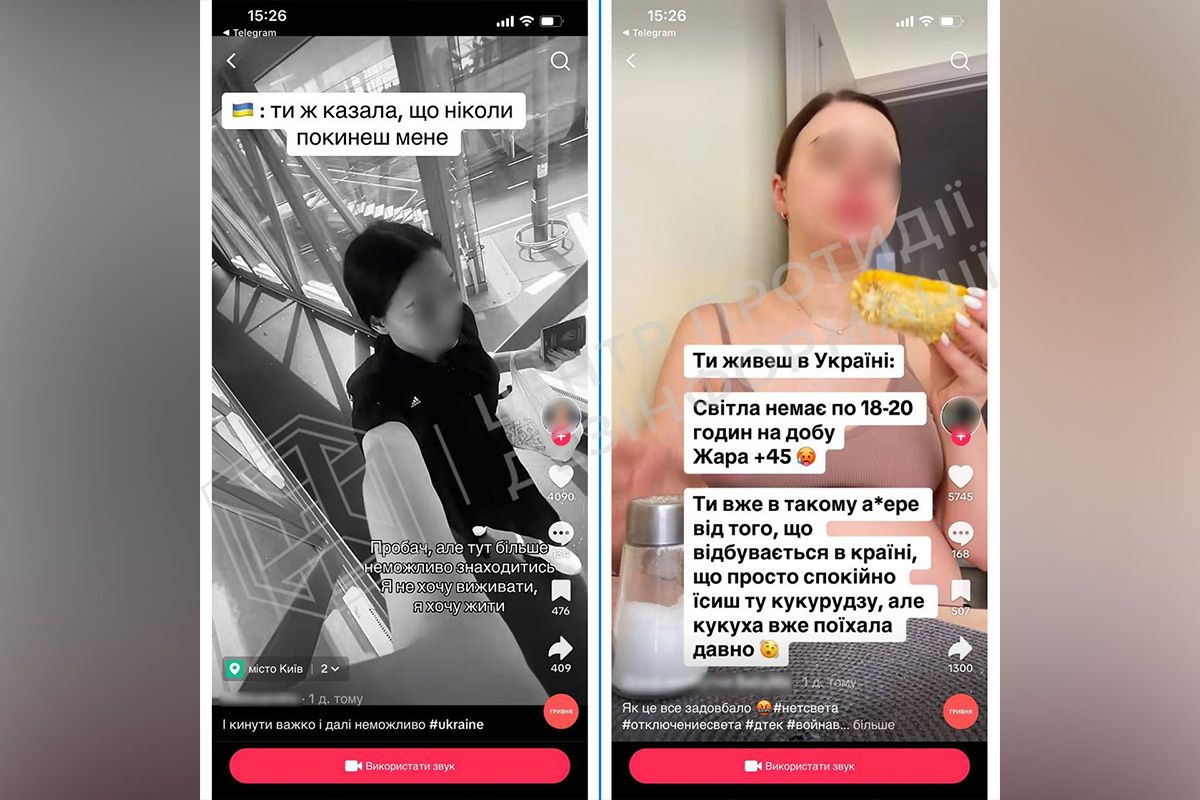 В Центре противодействия дезинформации заявили, что подобные видео - ИПСО из РФ В Центре противодействия дезинформации заявили, что подобные видео - ИПСО из РФ