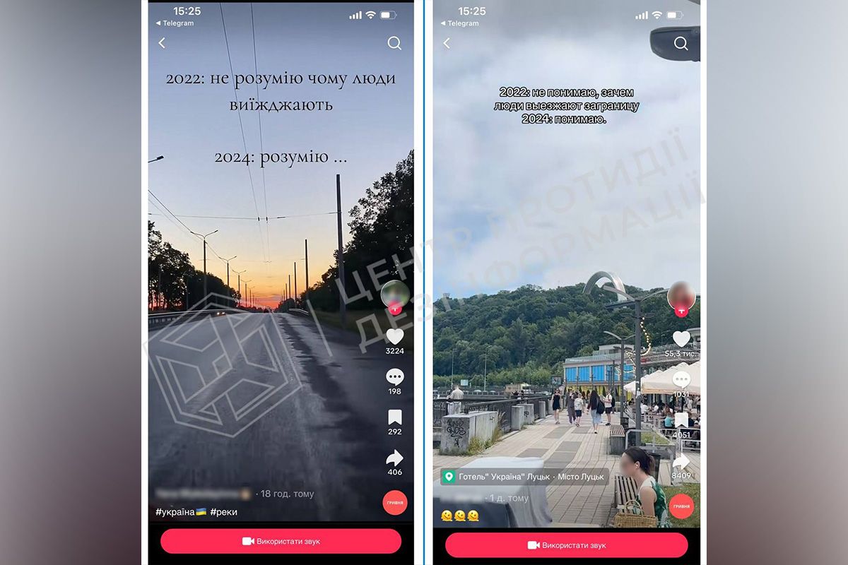В ЦПИ отметили, что такими видео россияне хотят дестабилизировать социальную ситуацию внутри Украины В ЦПИ отметили, что такими видео россияне хотят дестабилизировать социальную ситуацию внутри Украины