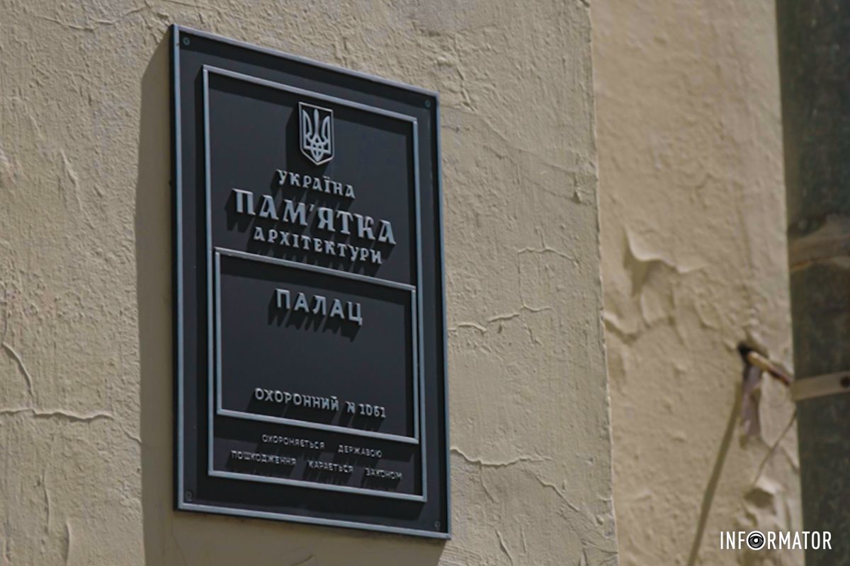 Його почали будувати ще до заснування нашого міста