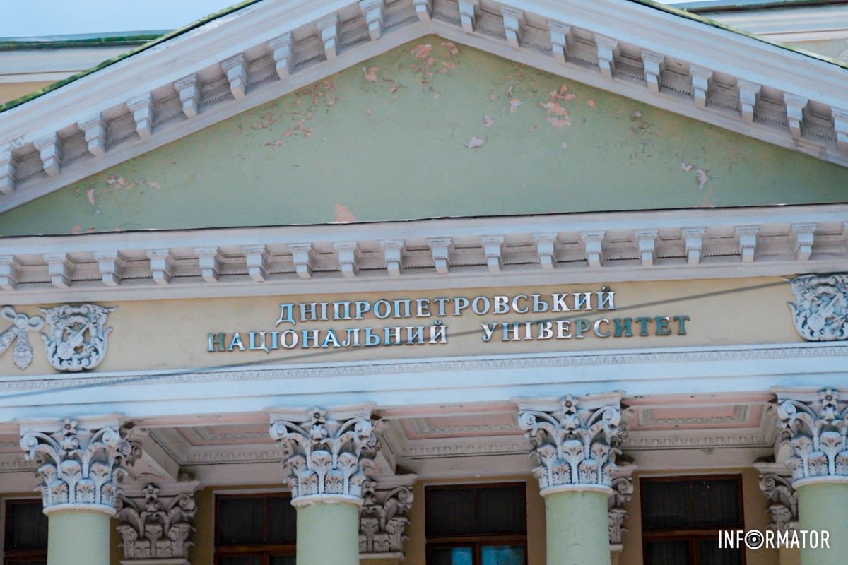 Тоді його називали палац Потьомкіна