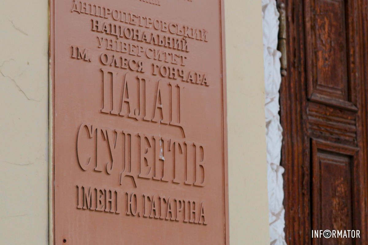 У Дніпрі у парку культури та відпочинку імені Шевченка розташована найстаріша будівля у місті