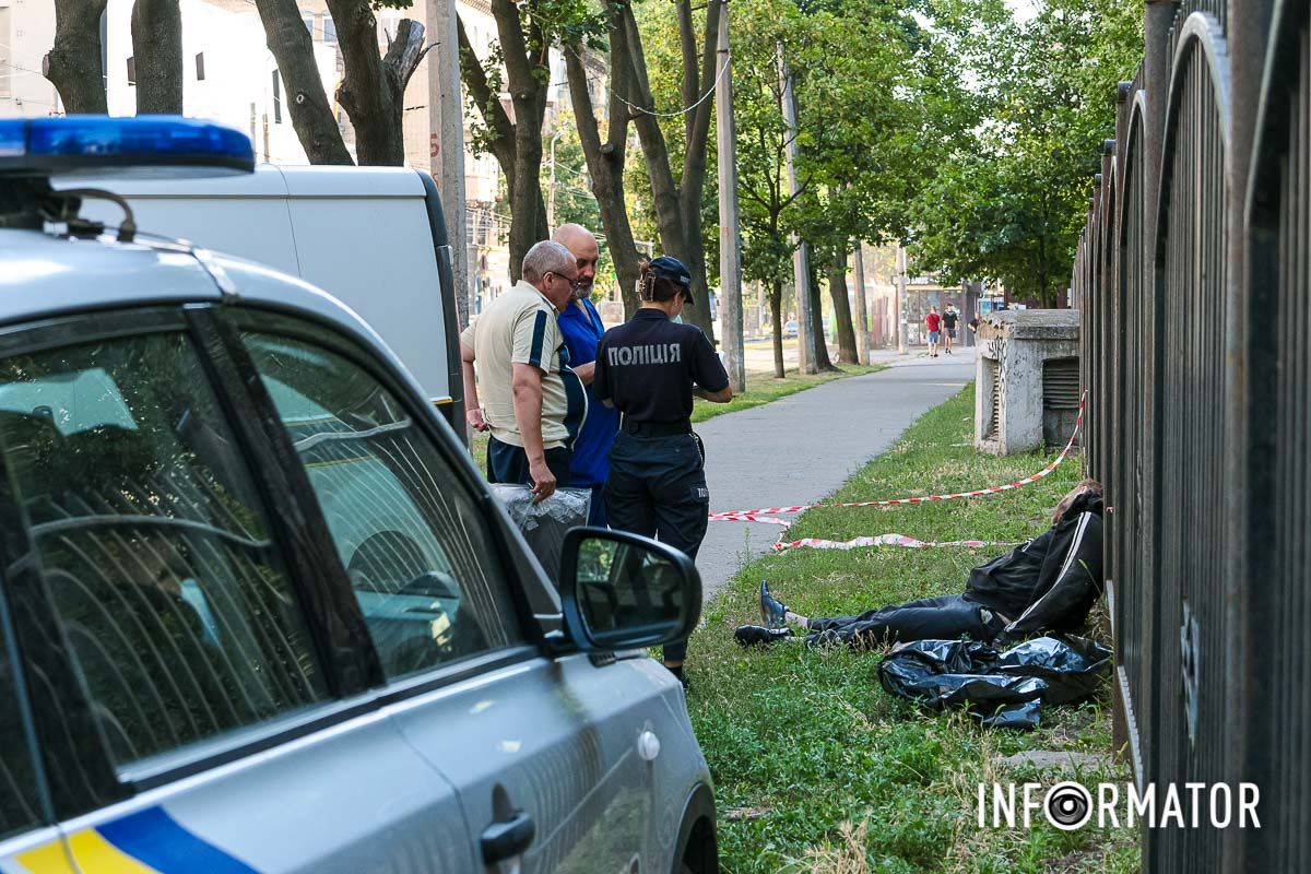 Подія сталася близько 16:50