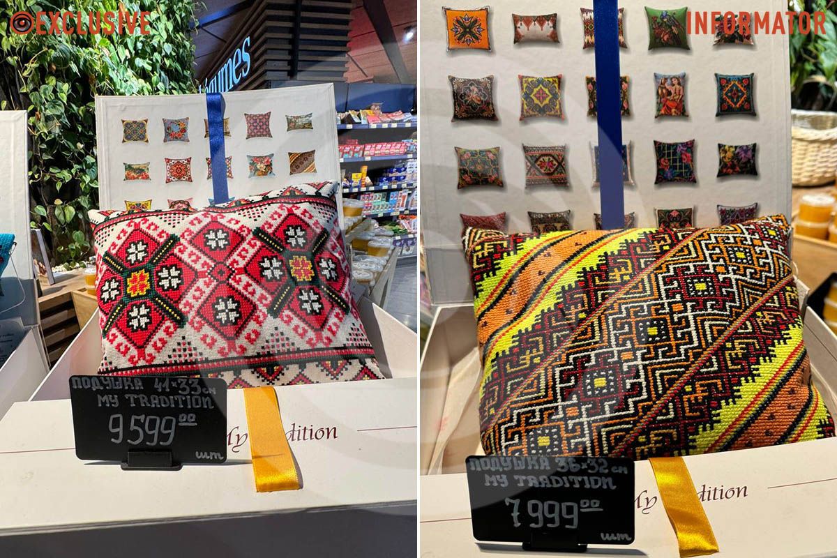 Немов вишиванка 