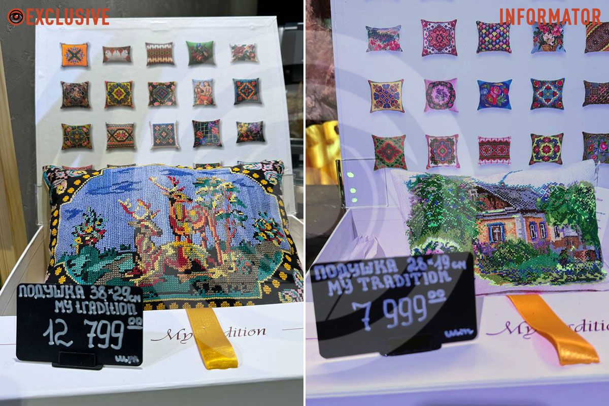 Олені та домівка 